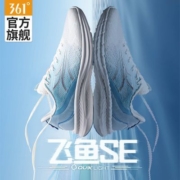 361度飞鱼SE跑步鞋男2023春季新款Q弹减震超轻训练专业运动鞋跑鞋