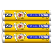 概率券、京喜 APP： 洁成 食品级点断式保鲜膜 30cm*30米*3卷