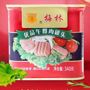 中粮出品，梅林 兔年定制美味午餐肉罐头 340g*4罐