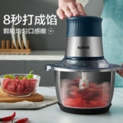 苏泊尔 (SUPOR ) 绞肉机家用不绣钢碗搅拌机辅食机料理机包饺子剁陷双档多功能碎肉机 深蓝色