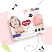 聚划算百亿补贴：HUGGIES 好奇 铂金装 婴儿拉拉裤 XL136片