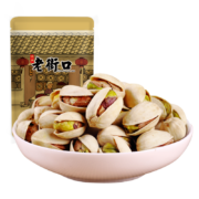 老街口开心果零食每日坚果炒货特产干果仁孕妇无漂白散装250g/袋