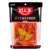 好人家 手工火锅底料牛油400g麻辣底料调味料重庆四川特产 手工火锅底料400g