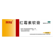 PLUS会员、概率券：马应龙 红霉素软膏 1%*10g ×2件(实付2.13元+运费，需运费券，合0.71元每件)