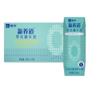 蒙牛 新养道零乳糖牛奶无乳糖牛奶0乳糖早餐奶礼盒装 【脱脂型】250ml×12盒/提