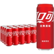 可口可乐含汽饮料摩登罐330mlx24罐*2箱汽水官方出品经典口味