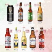 Budweiser 百威 精酿啤酒组合 百威/福佳/健力士/卡麦利特/鹅岛/科罗娜/三宝乐 百威英博全家福组合9瓶装