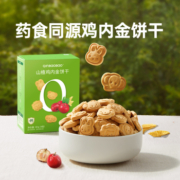 亲宝宝婴幼儿卡通饼干宝宝磨牙辅食不添加白砂糖山楂鸡内金饼干