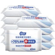 爱恩倍预售延时发货75%酒精湿巾双效杀菌有效灭菌99%随身携带消毒 10片*30包