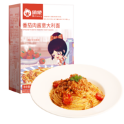 俏侬番茄肉酱意大利面 663g 2人份意面儿童餐食微波即食方便速食