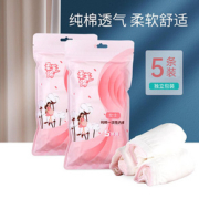 【灭菌级】柔芙绵一次性纯棉内裤5条装