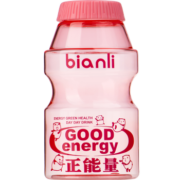 bianli 创意塑料水杯男女儿童学生礼物便携随手网红ins风正能量杯子耐高温防漏480ML 粉色（正能量熊猫）