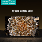 Hisense 海信 75E5H 液晶电视 75英寸 4K