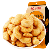 京东特价APP: 味滋源  炭烧腰果 120g *3件