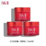 SK-II 赋能焕采精华霜 轻盈版 15g*3