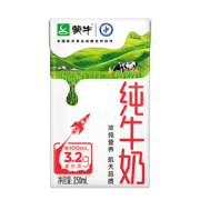 蒙牛 纯牛奶营养早餐奶纯奶整箱礼盒装  250ml*16*2箱