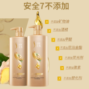 舒蕾 强韧防断姜参洗发水 500ml*2瓶 赠发膜180ml