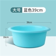 需抢券、京东特价：茶花 大号加厚加深塑料盆 39*16CM 红蓝随机