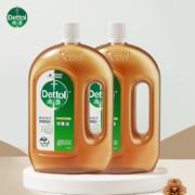 88VIP会员，Dettol 滴露 消毒液1.8L*2瓶