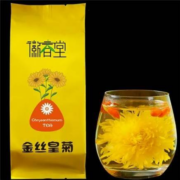 徽春堂 金丝皇菊 约50朵