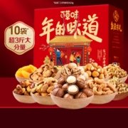 7号10点开始：Be&Cheery 百草味 坚果礼盒1620g（家门口春联）干果休闲零食年货送礼大礼包