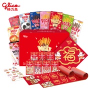 glico 格力高 百奇兔兔礼盒涂层饼干棒礼盒9盒装含兔兔联名新年福袋一套*4件
