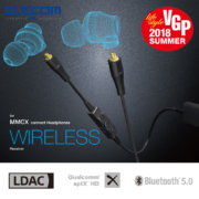 宜丽客（ELECOM） LBT-HPC1000RC 蓝牙耳机升级线Z5/N3AP通用MMCX接口 蓝牙耳机升级线  黑色（支持LDAC）