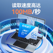 EAGET 忆捷 T1 蓝白卡 Micro-SD存储卡 64GB