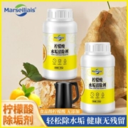 小马赛人 柠檬酸除垢剂 230g