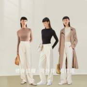 加一尚品 薄款无尺码打底秋衣