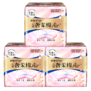 护舒宝新奢柔棉气垫卫生巾日用组合240mm*30片姨妈巾淡香超吸抗黏腻