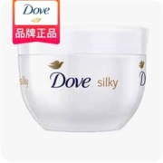 聚划算百亿补贴：Dove  多芬  蚕丝滋润身体乳大白碗  300ml*3