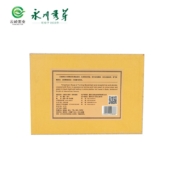 云岭 永川秀芽茶叶绿茶2022新茶明前珍品级春茶毛尖珍芽系列重庆特产 100g金色礼盒装