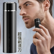 京东特价app：O.BVEN 便携式电动剃刀 黑色单剃须刀
