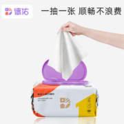 柔软亲肤！德佑 婴儿湿巾  80抽*5大包
