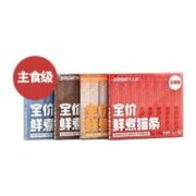 BRIGHT 布兰德 全价主食猫条 4口味混装 12g*20支