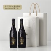 佳沃醇美汇 阿玛罗尼 威尼托臻选干红 750ml*2瓶