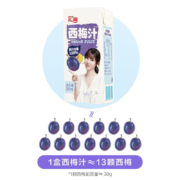 汇源100%果味饮料西梅汁200ml*12盒果汁浓缩果蔬孕妇老人儿童饮品