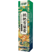 江中 枇杷秋梨膏 130g*3件