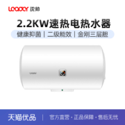 Leader统帅 家用电热水器 LEC6001-X3