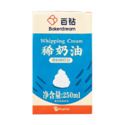 百钻稀奶油常温动物淡奶油家用烘焙蛋糕裱花蛋挞专用原材料250ml