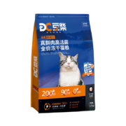 PLUS会员：docile 豆柴 冻干鸡肉乳酸菌全阶段猫粮 1.25kg  *3件