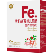 伊威（Eastwes）婴幼儿辅食 宝宝猪肝粉不添食盐蔗糖搭配米粉24.5g(辅食添加初期)