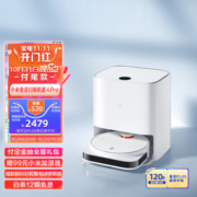 PLUS会员：MIJIA 米家 STYTJ06ZHM 扫地机器人