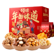 百草味百草味 年货坚果礼盒 灶台 1370g /8袋*3件
