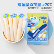 小鹿蓝蓝鳕鱼肠宝宝儿童零食肉肠火腿肠3岁以上_原味300g×1盒