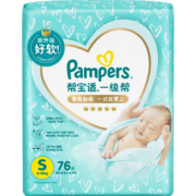 亲子会员：Pampers 帮宝适 一级帮系列 婴儿纸尿裤 S76片*2件