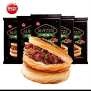 思念 早餐半成品 牛肉酥皮馅饼 4.4斤/20只
