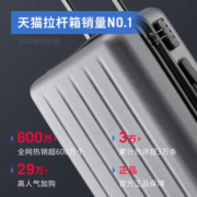 MI 小米 90分 20寸PC旅行箱 多色