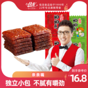 佳龙辣条亲亲嘴麻辣片零食大礼包90回忆儿时校园怀旧香辣大刀烧肉